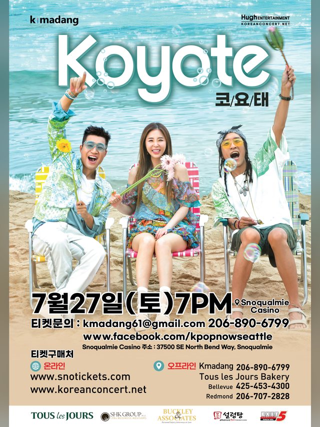 2024 Koyote Seattle concert poster print